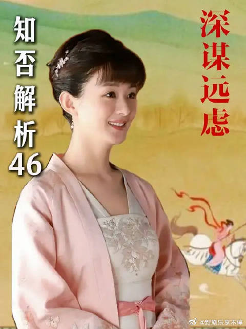 明兰的深谋远虑，让顾廷烨佩服