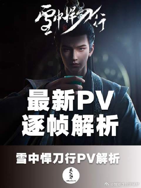 年哥儿真的要来了！