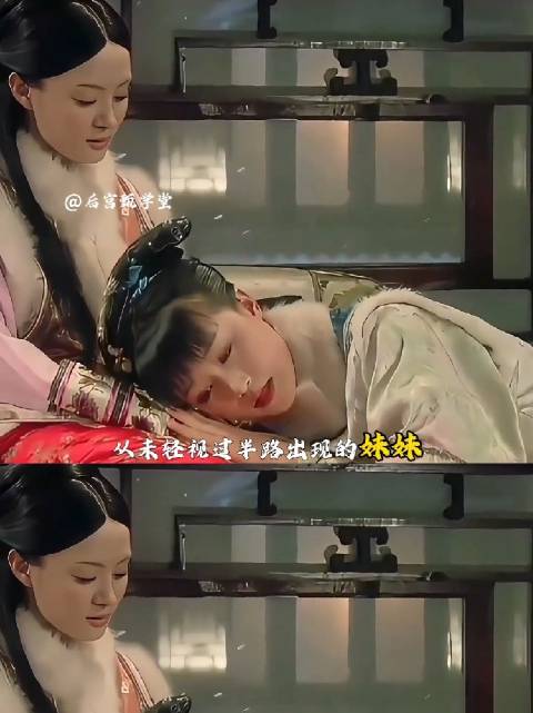 甄嬛有着接纳人性所有黑暗的顶级通透