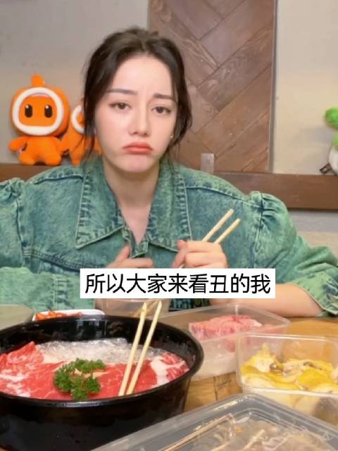 迪丽热巴早年直播怼黑粉