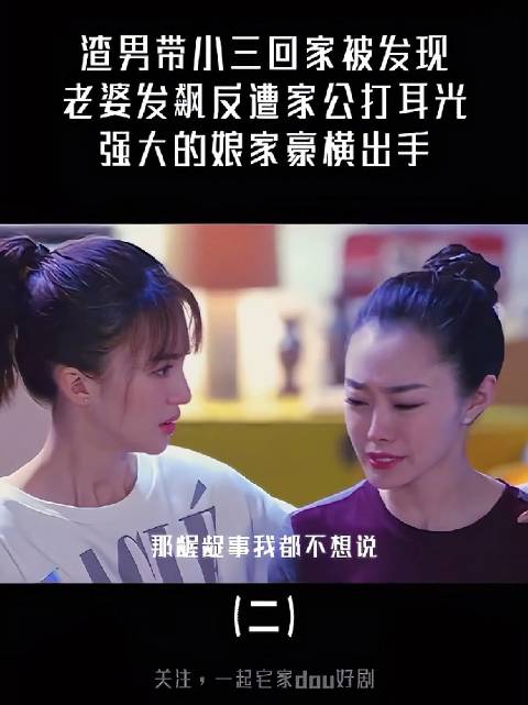 好想有一个这么霸气的爸爸，虽然管理的严些