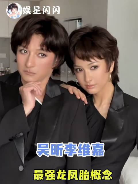 快乐家族 双胞胎 双生