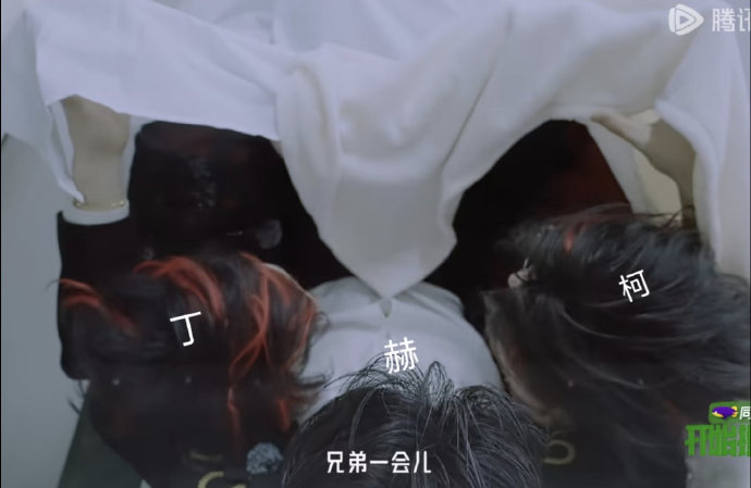 丁程鑫周柯宇和张凌赫私下关系有多好？