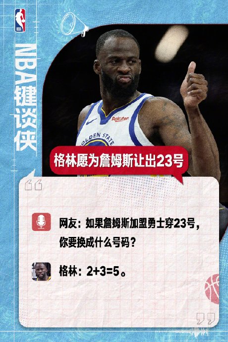 追梦格林开启抖音海选是为了娱乐圈转型吗？