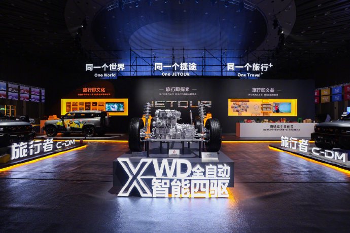捷途旅行者插电混动2026款的车内空间表现如何？