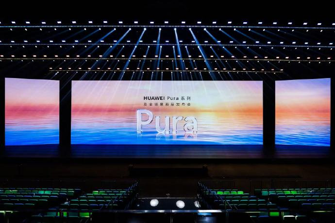 华为Pura90 Pro Max手机的详细参数 华为Pura90 Pro Max手机的详细参数