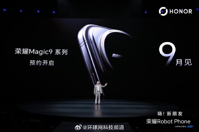 MagicOS 11有哪些新特性？