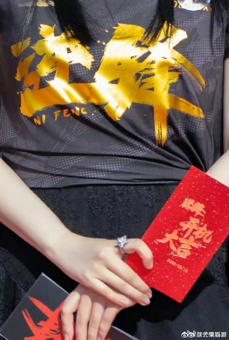 网友对阚清子戴婚戒复工有哪些评价？