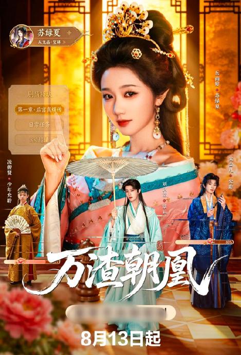 《万渣朝凰》女主苏绿夏在快穿中有哪些虐渣名场面？