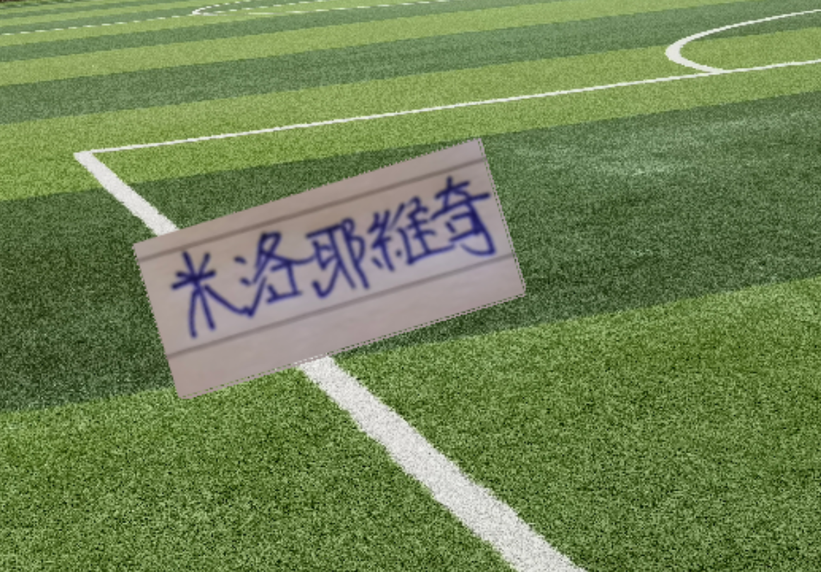 申花官宣新教练 米洛耶维奇 他能成为蓝军的“红星”大帅吗