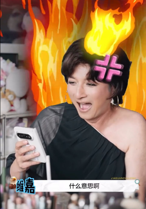 吴昕和李维嘉的仿妆造型是谁设计的？