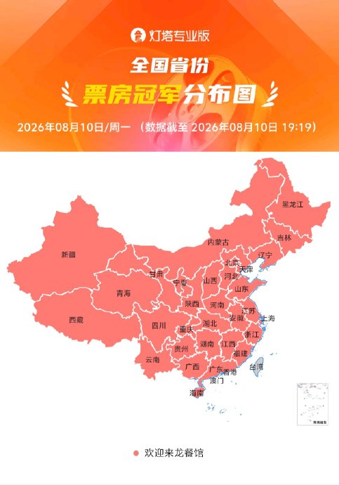 《欢迎来龙餐馆》3天破4亿靠的是什么? 《欢迎来龙餐馆》3天破4亿靠的是什么?