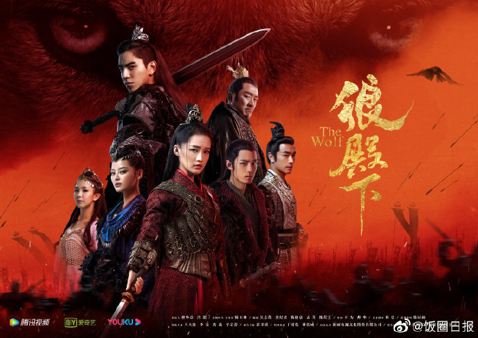 《狼殿下》大结局：摘星战死渤王殉情，疾冲却成最大赢家
