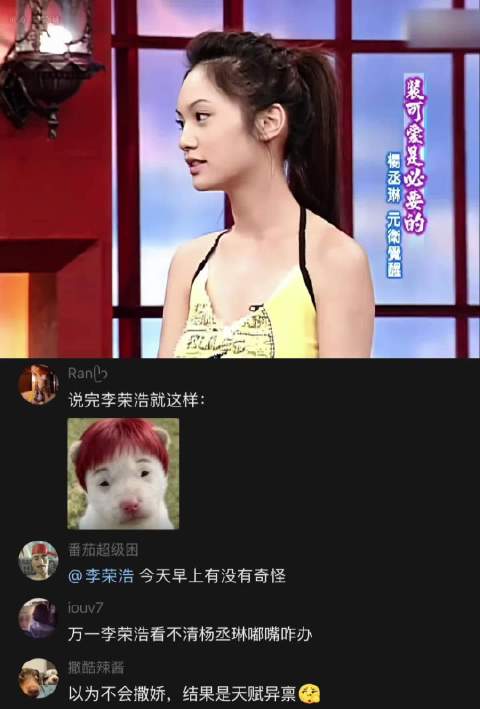 康熙来了：“如何跟男友要亲亲教程”