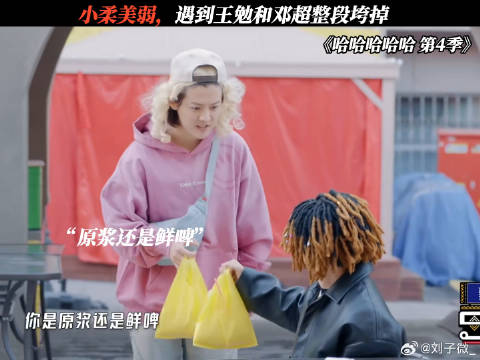 又是你！还有你！ 陈赫 鹅滴神片 新春看好戏