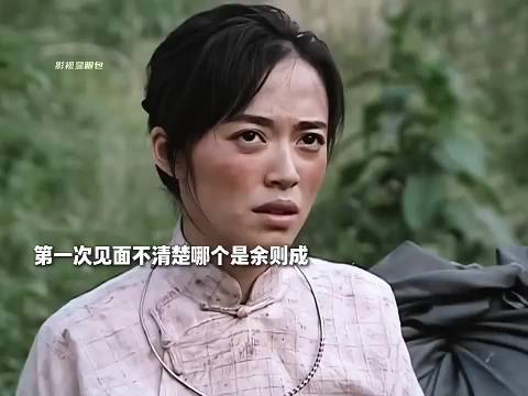 翠萍来之前：老余有问题 翠萍来之后：则成有难处