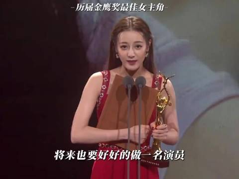 金鹰奖最佳女主提名曝光