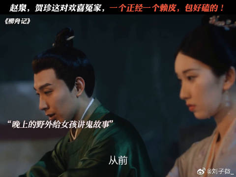 已经开始磕了 张晚意 张弛 刘令姿