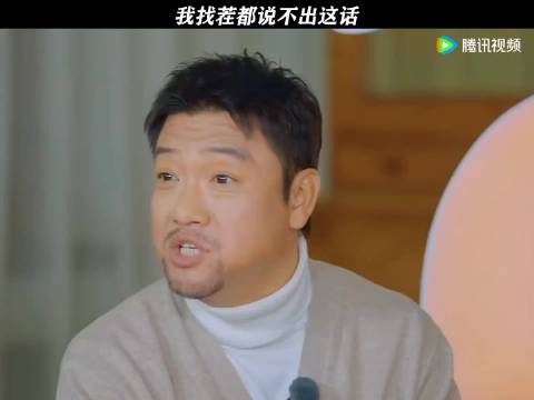 我找茬都说不出这话