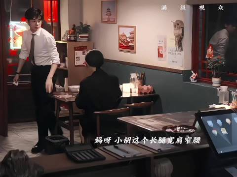 胡先煦结实身材搭配金丝眼镜，少年感禁欲感兼具