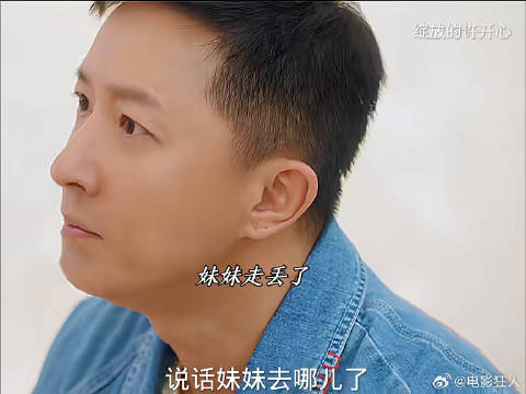 两姐妹故意捉弄后妈结果妹妹差点被人贩子拐走