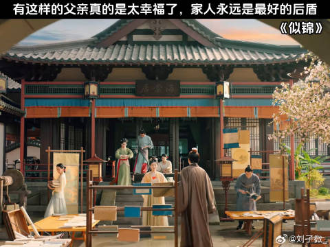 有这样的父亲真的是太幸福了，家人永远是最好的后盾 景甜 岳旸