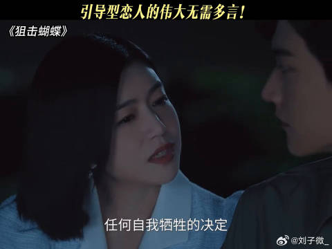 引导型恋人的伟大无需多言！ 周柯宇 陈妍希