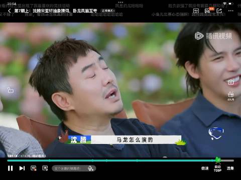 大喜 = 本子 小宋 亏你想得出来 感觉小宋平常没少看球呀 宋亚轩 金晨