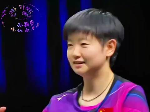 为什么孙颖莎打败了那么多人，却还是她们心中的白月光