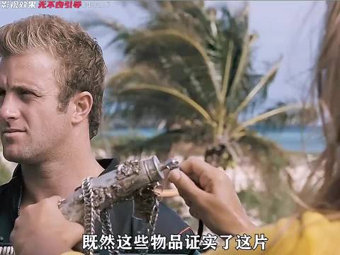 同伴私自交易致主角被黑帮持枪威胁，限24小时打捞百吨货物