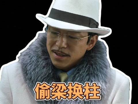 沈西林一记神针令敌方晕头转向，张金辉刚开口讨说法，话头就被硬生生截住！