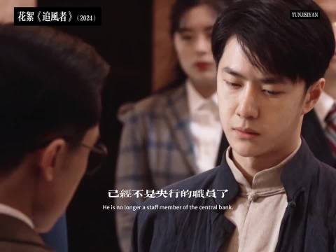 情绪爆发戏演技正面教材，王一博魏若来