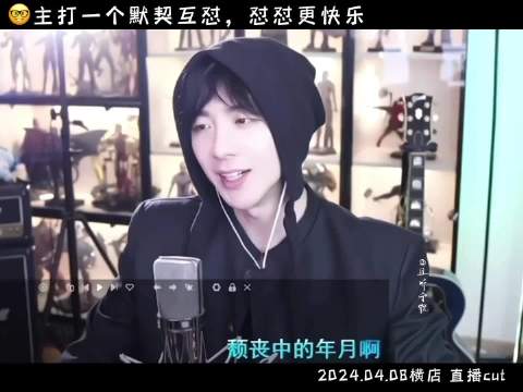 这是刘宇宁直播？ 真是在下 @摩登兄弟刘宇宁