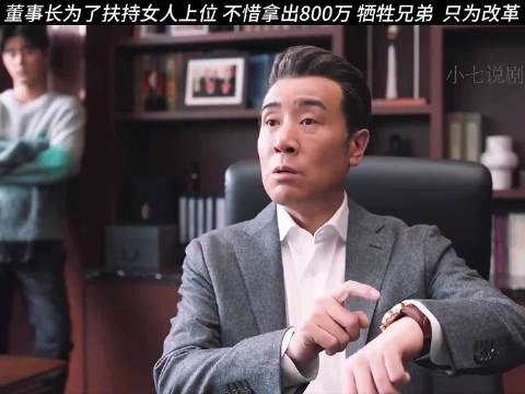 这个片段看了不下20遍，于和伟用气场震住了所有人！