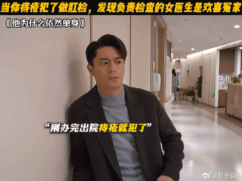 俞瑜：天塌了 霍建华 朱珠