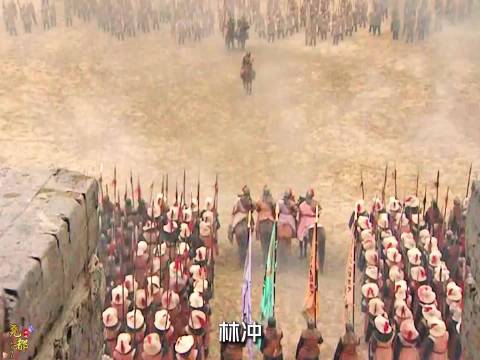 林冲十年饮恨终遇高俅，军令中断仇未报