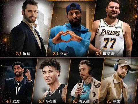颜值榜也敢上？詹姆斯你过分了！留给别人的赛道不多了