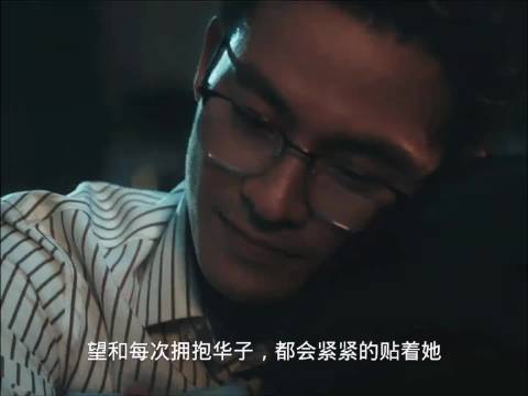 我第一次感受到了现实主义成年人的爱恋 有人懂吗.... 欧豪‖白鹿