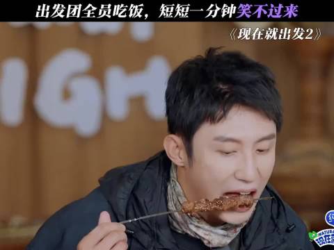王安宇宋亚轩黄景瑜等明星聚餐聊天，嘴碎逗乐众人
