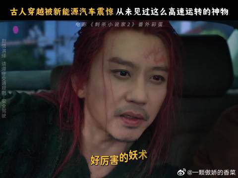 赤发鬼：gogogo～驾！出发！