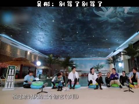 吴彤：受伤的只有我是吧｜青春环游记