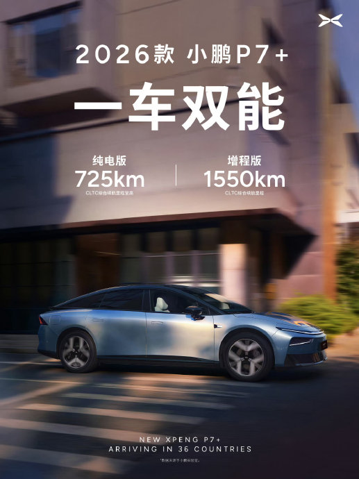买车推荐中小米YU9的增程和纯电比有哪些优缺点？