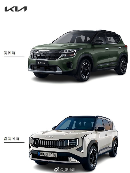 赛图斯2027新款几个颜色