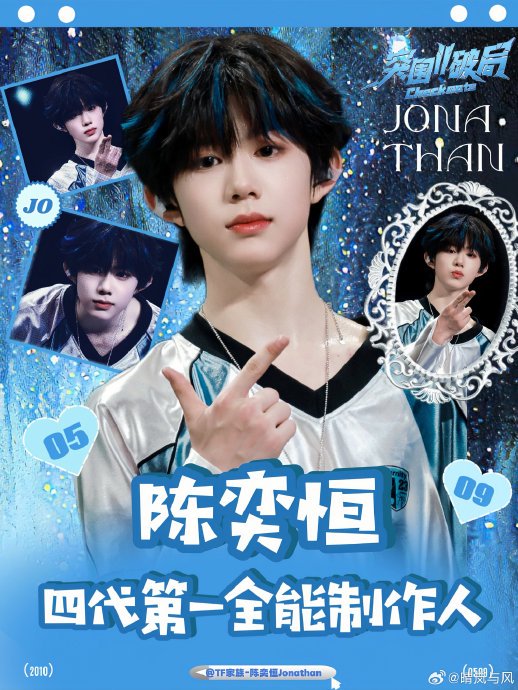TF四代演唱会个人Solo舞台哪些成员表现亮眼？