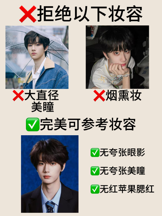 李煜东的五公舞台造型是谁设计的? 李煜东的五公舞台造型是谁设计的?