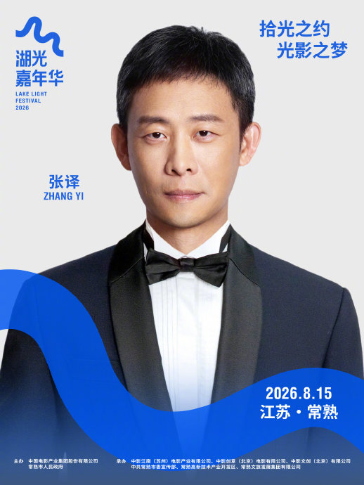 湖光嘉年华在江苏常熟的哪些地点举行？