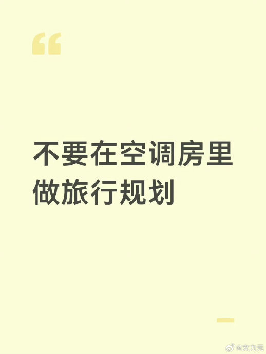 体感温度和实际气温的区别是什么？
