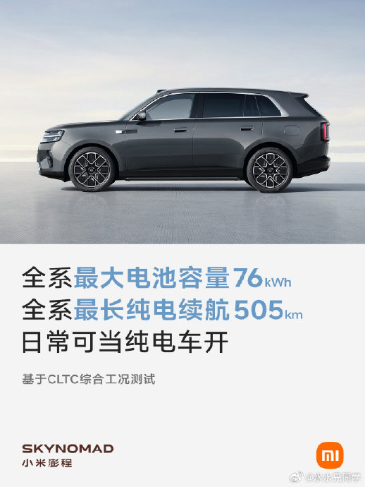 40万以上增程车，纯电续航多少才算及格？