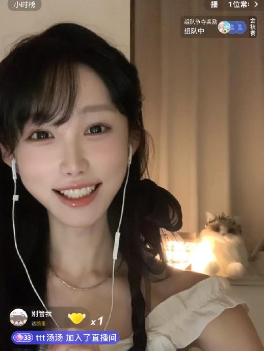 鹅妈妈直播美颜掉落，素颜状态获好评