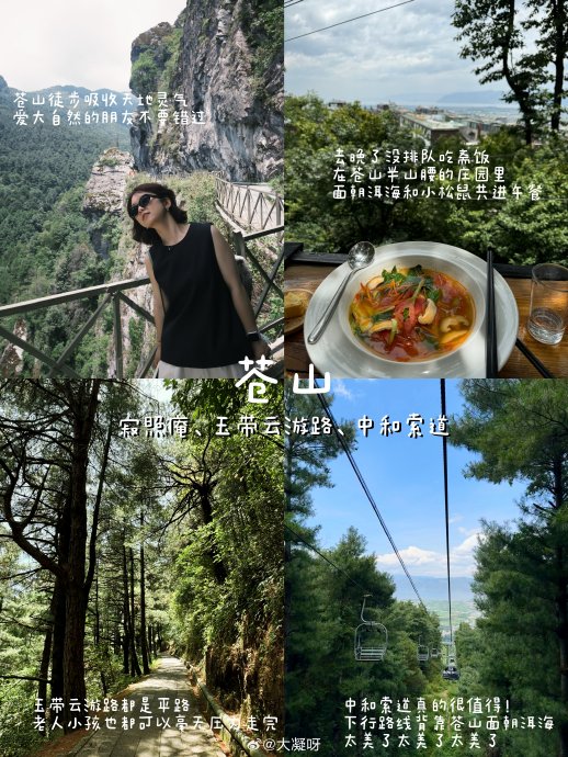 云南昆明7天6晚详细攻略 云南昆明7天6晚详细攻略